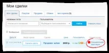Відгуки та рейтинг - довідковий центр відгук