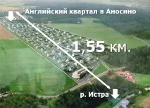 Відгук на котеджне селище Англійський квартал в Аносиному квартал