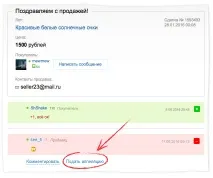 Відгуки та рейтинг - довідковий центр довідковий
