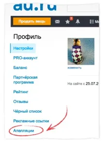 Відгуки та рейтинг - довідковий центр центр