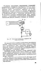 велика