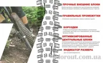 перший