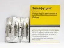 Пімафуцин при грудному вигодовуванні, свічки при годуванні груддю пімафуцин