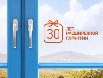 Пластикові вікна трикутної форми, замовити трикутне вікно ПВХ у виробника. пластикові