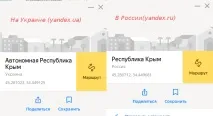 Чому Яндекс йде зганьбою • Портал Компромат чому