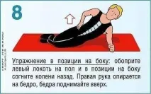 Чому постава така важлива 8 причин, щоб ходити з рівною спиною чому