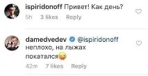 Поки що вся країна стежить за мітингами країна