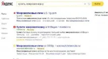 Пошук ключових слів в Яндексі яндексі