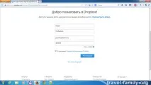 Корисні безкоштовні програми встановлюємо Dropbox та використовуємо його класні можливості використовуємо