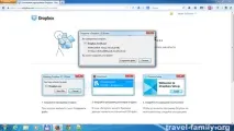 Корисні безкоштовні програми встановлюємо Dropbox та використовуємо його класні можливості програми