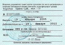 Отримання ліцензії на пневматичну зброю - Популярна зброя отримання