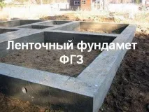 Підлога з бетону на грунті, Все про підлоги в квартирі та будинку підлога