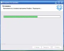 Корисні безкоштовні програми встановлюємо Dropbox та використовуємо його класні можливості безкоштовні