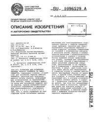 трубопоршневої