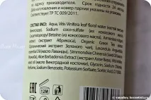 Спробувала лише три кошти від Ecolab, а це вже кохання спробувала