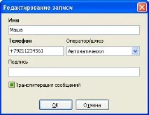 Портал мобільних додатків натисніть