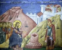 після