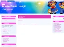 Православне виховання виховання