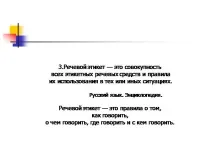 особистого