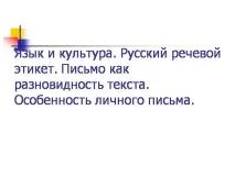 презентація