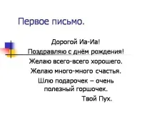 презентація