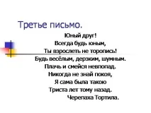 особливість
