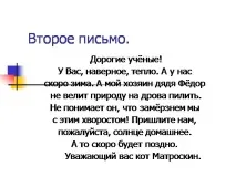 презентація