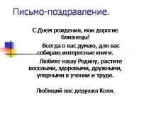 особистого