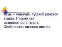 презентація