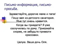 особливість