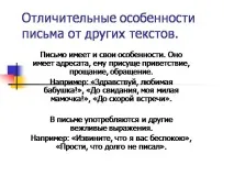 тему