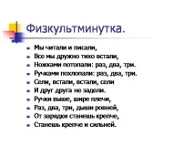 особистого