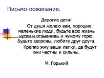 тему