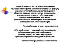особистого