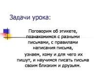 особистого