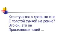 особистого