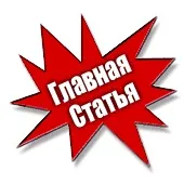 Print article малет