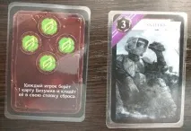 Print and Play play