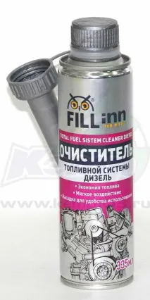 паливної системи