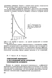 голямата