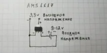 металотърсач