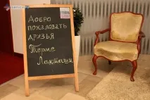 Подорож по Республіці Сербській сербській