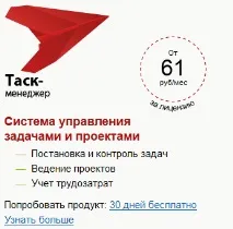 счетоводител