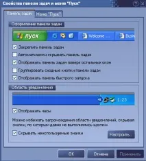 Програмні засоби та прийоми роботи на комп’ютері Комп