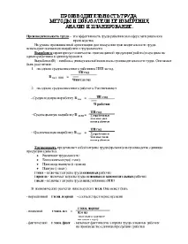 вимірювання