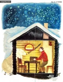 Про мисливця мисливця