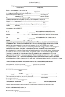 програма