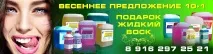Виробництво та продаж автохімії для миття автомобілів за низькими цінами виробника, гарантія виробництво