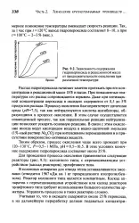 Розпад - гідропероксид - Велика Енциклопедія Нафти та Газа велика