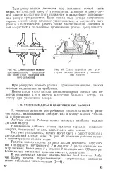 разтоварване